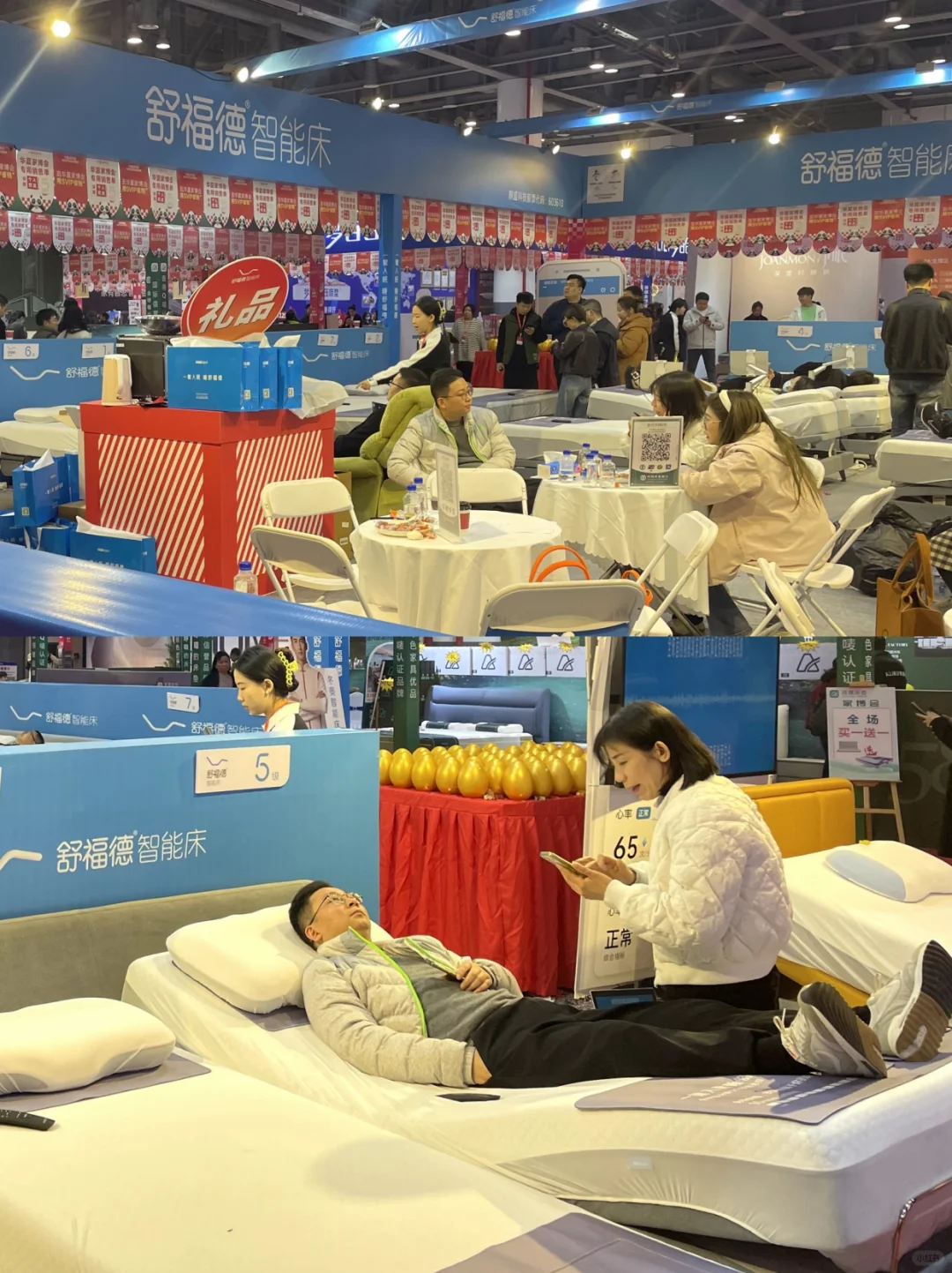 送门票‼️送门票‼️北京家博会门票免费领