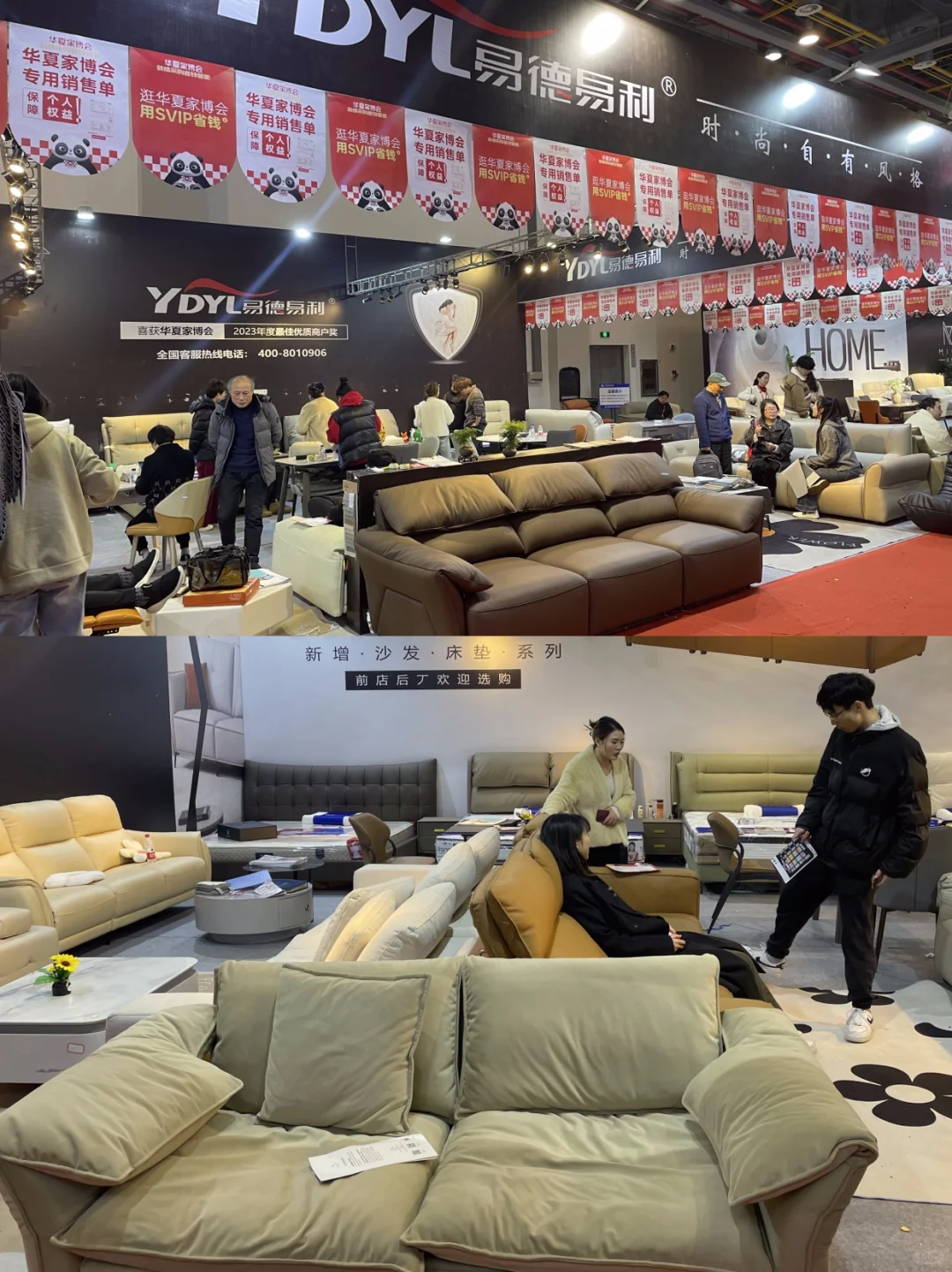 送门票‼️送门票‼️北京家博会门票免费领