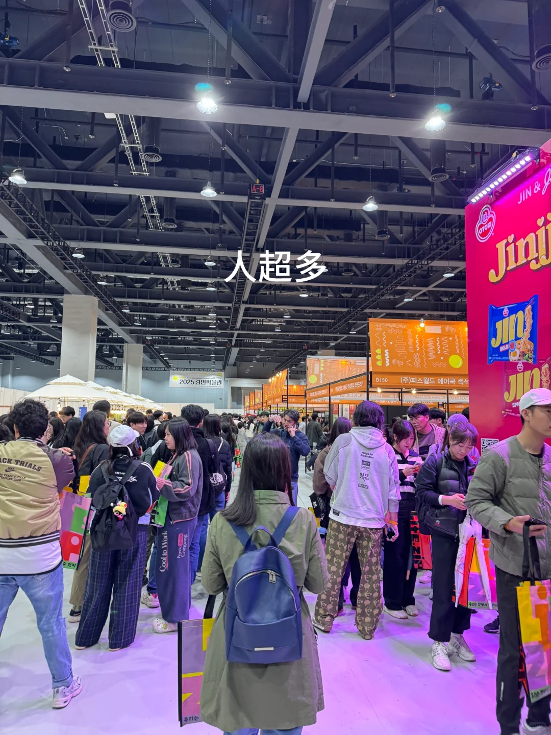 韩国??拉面博览会4.4～4.6