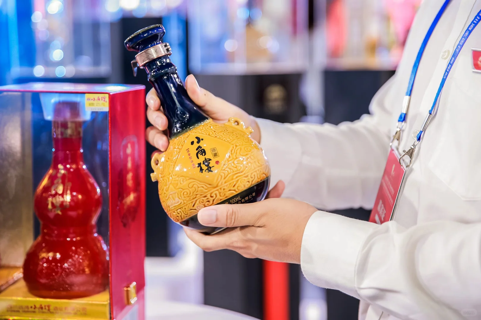 第九届国际酒类博览会