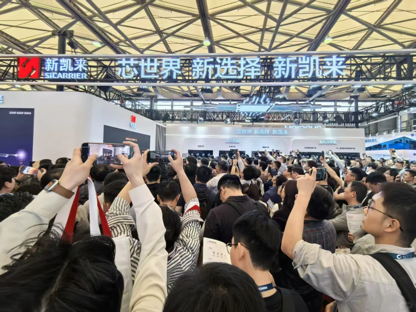 Semicon展会新凯来产品发布