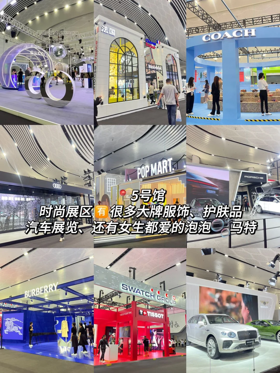 第四届消博会逛展攻略！马住这篇不迷路！