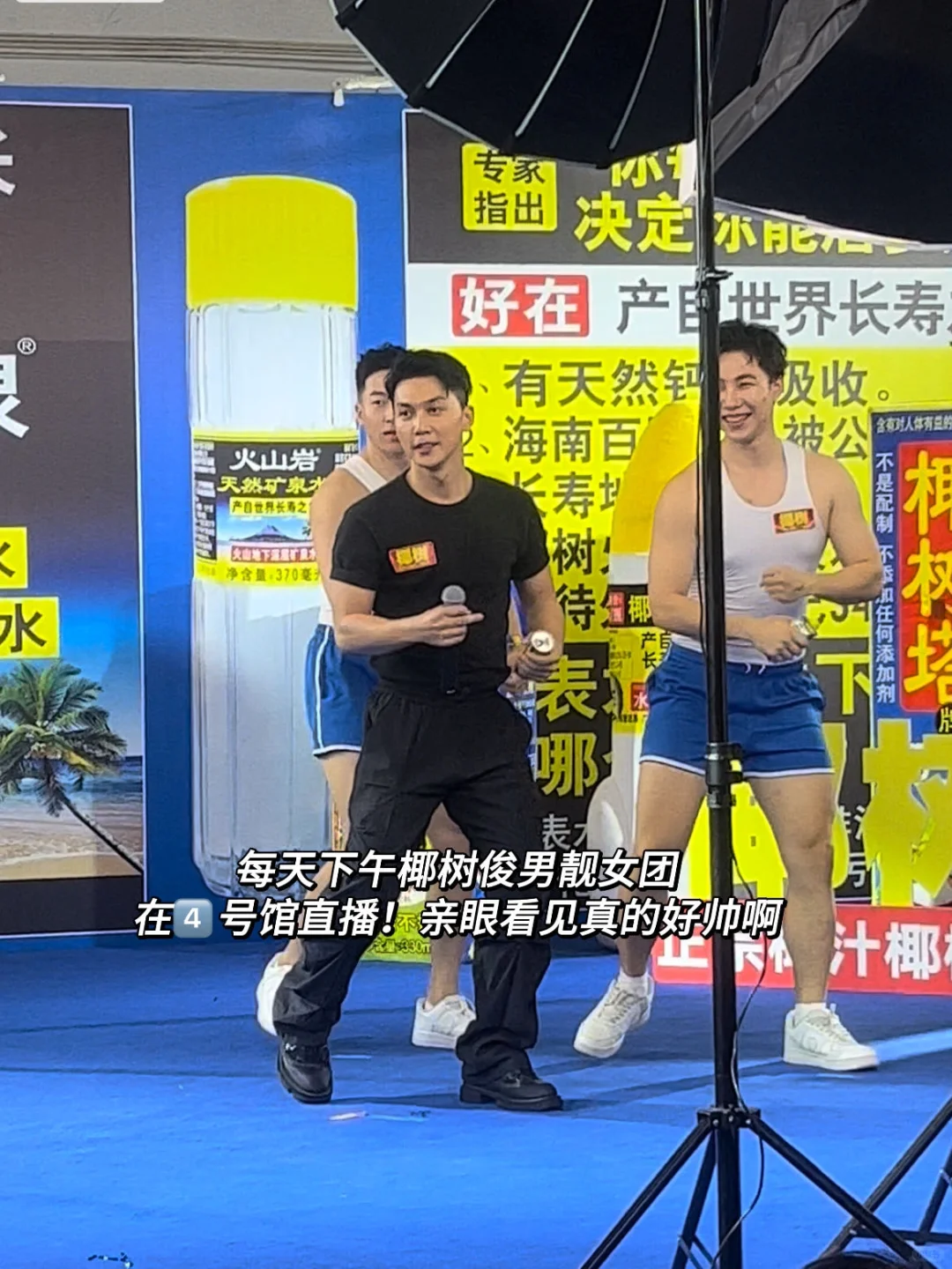 第四届消博会逛展攻略！马住这篇不迷路！