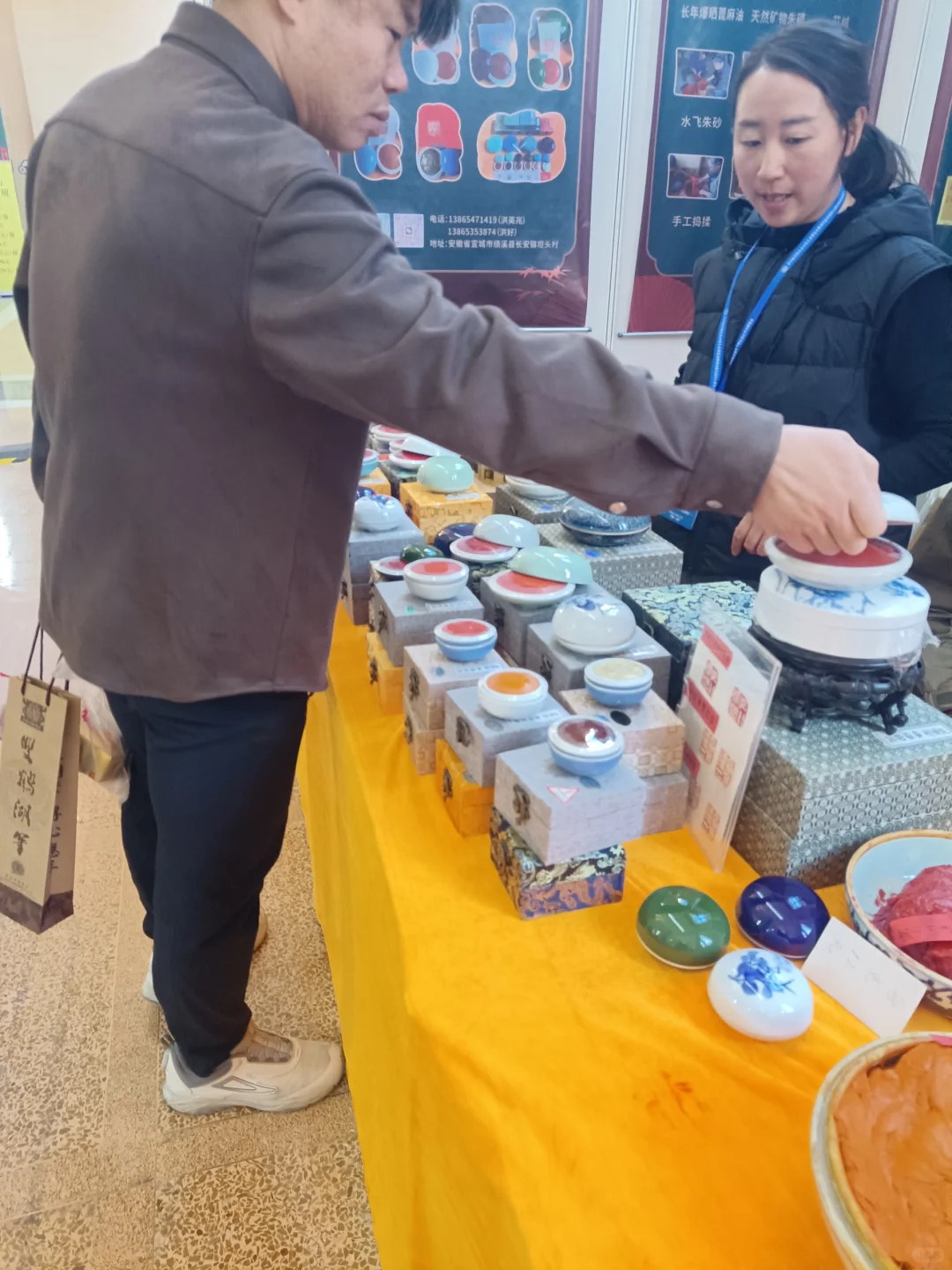 来到北京展览馆看文房四宝博览会