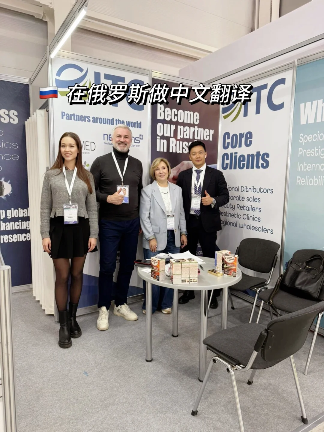 为什么我爱这份工作？➕ 莫斯科最火的展会