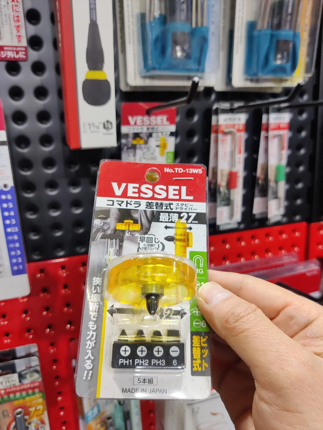 五金博览会上的意外收获