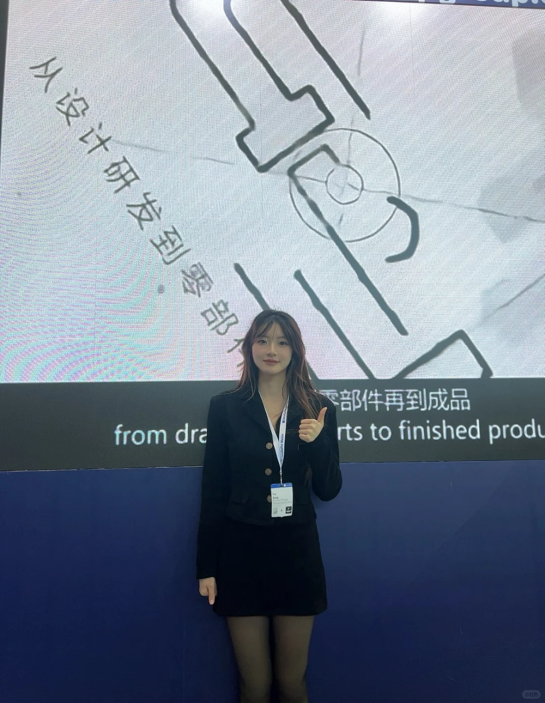 ??汉诺威工业展2025