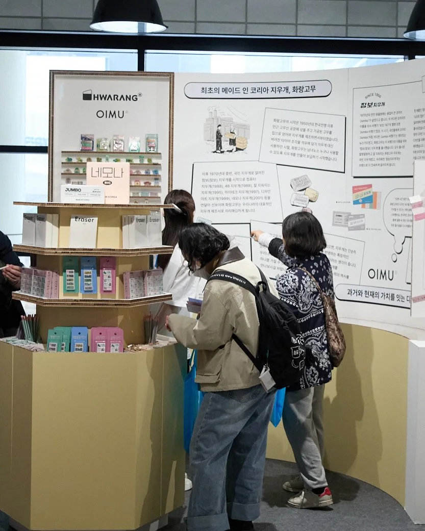 首尔文具博览会“29cm X point of view”