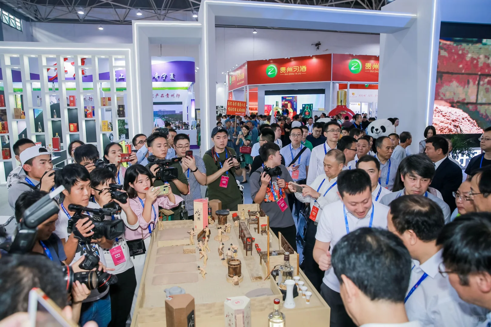 第九届国际酒类博览会