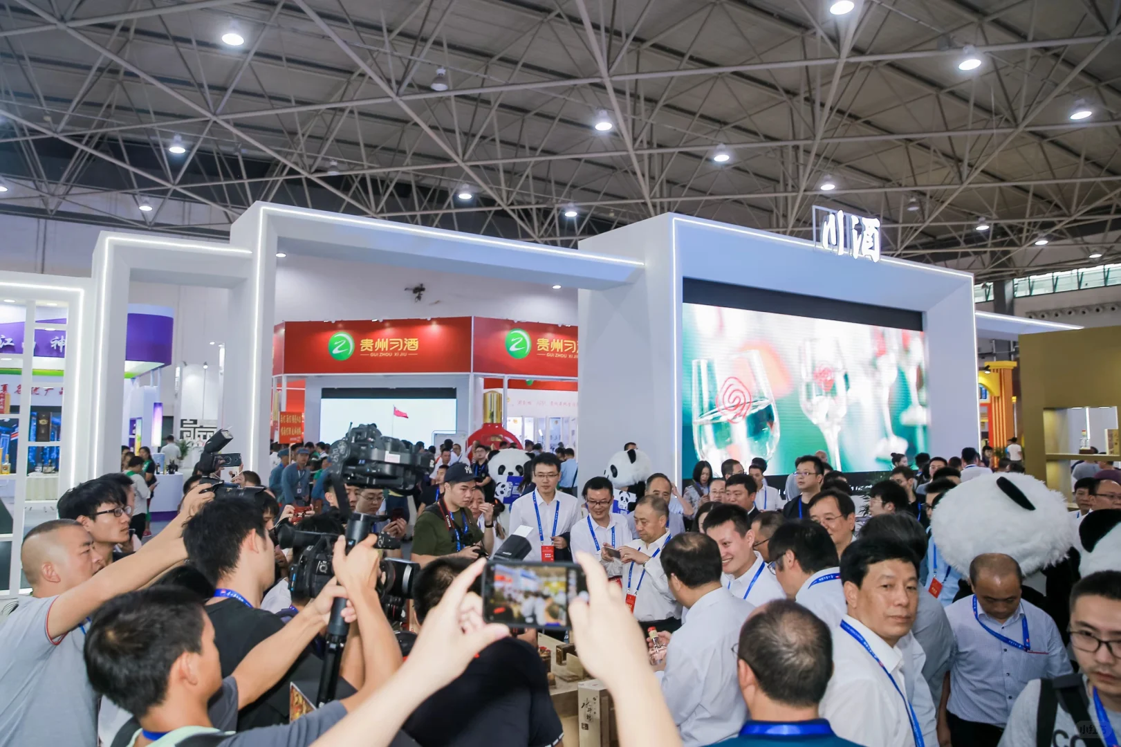 第九届国际酒类博览会