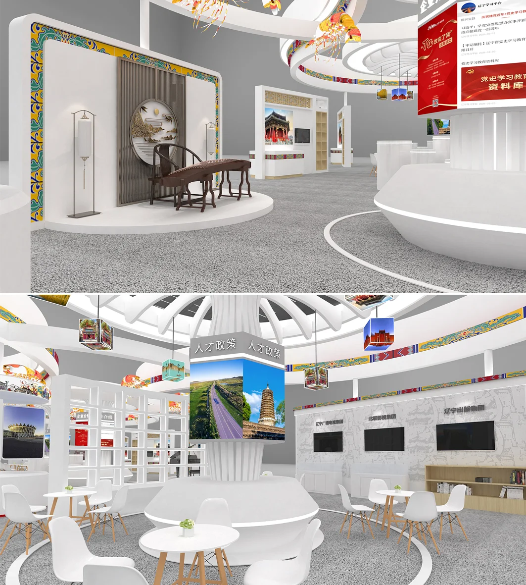 人才政府展展台设计方案