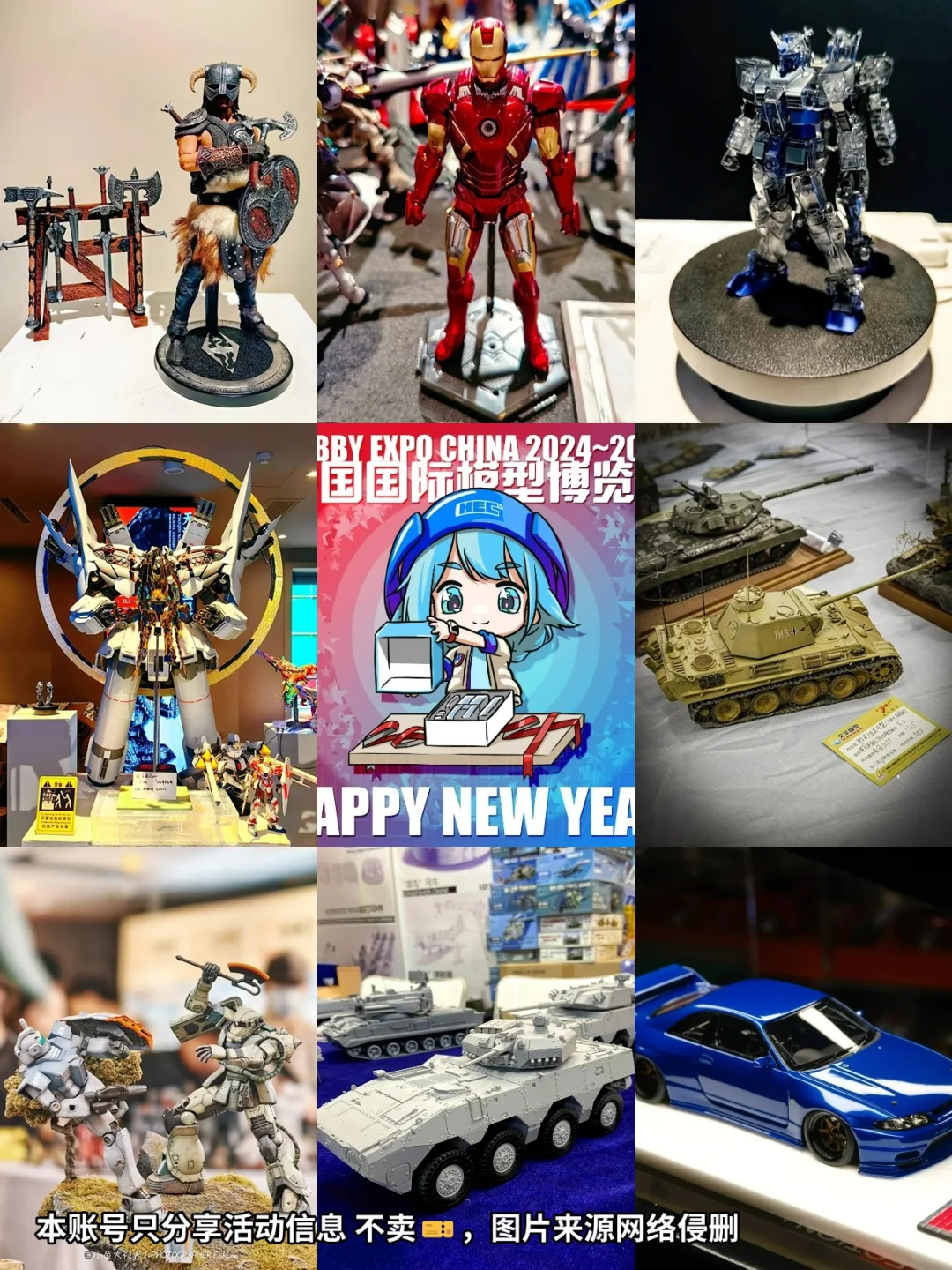 整理好了！北京4月免费展会可真多啊啊啊啊