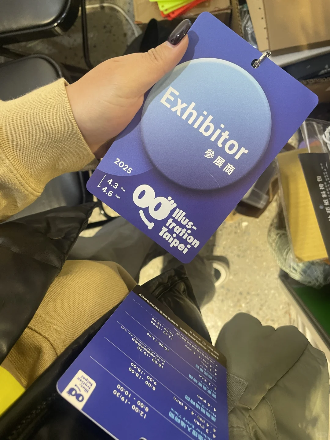 首次參展台北插畫博覽會