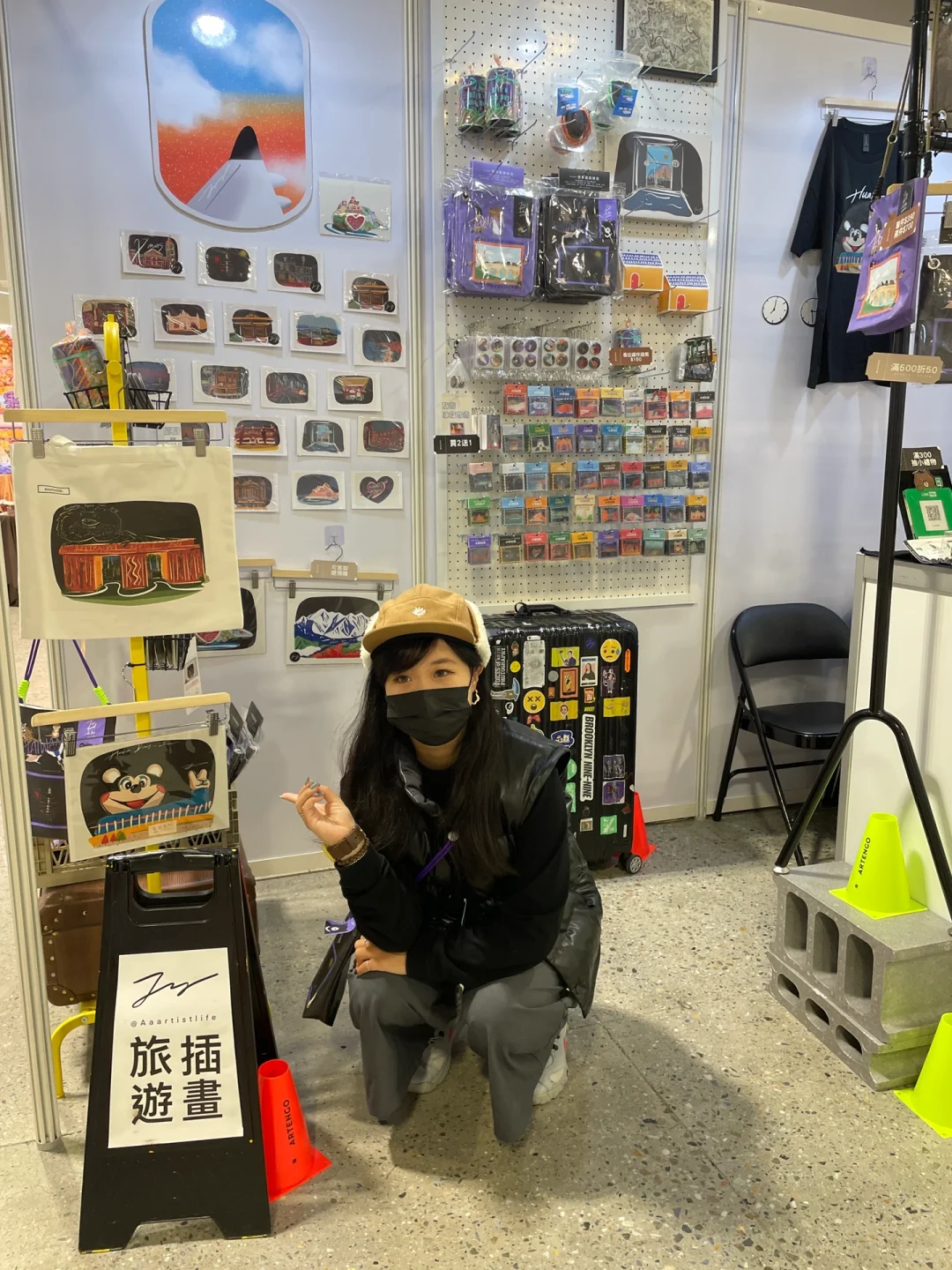 最後一天台北插畫博覽會啦