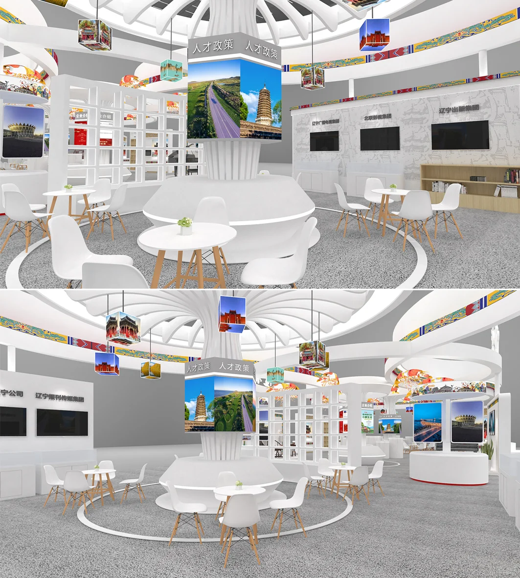 人才政府展展台设计方案