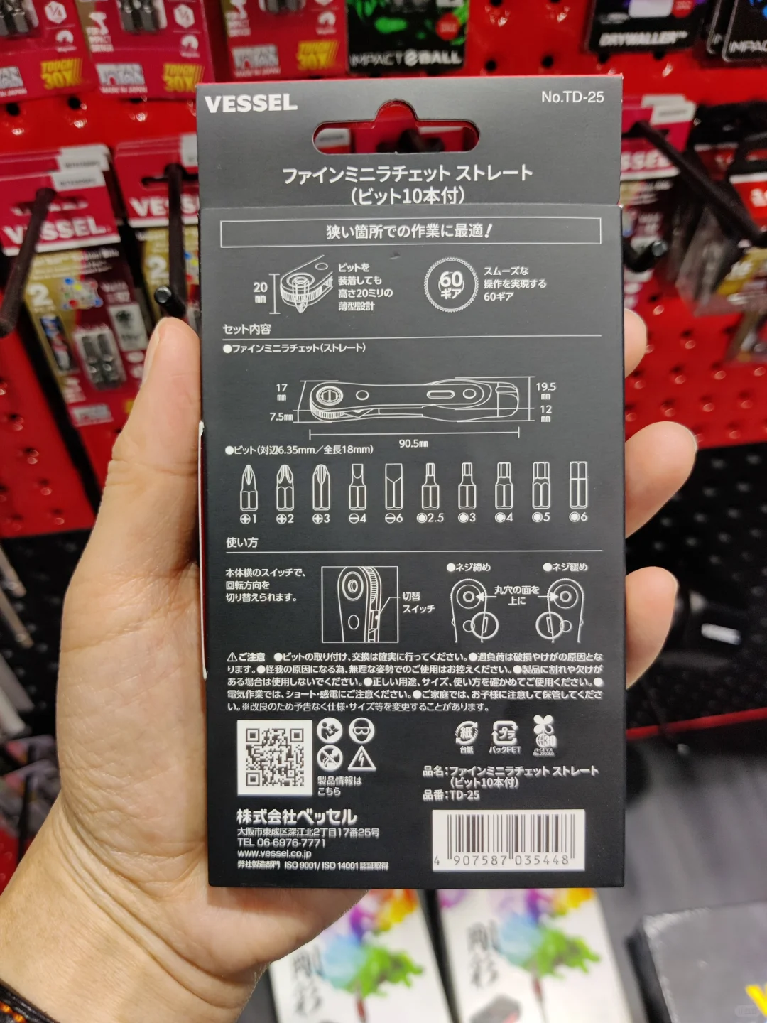 五金博览会上的意外收获