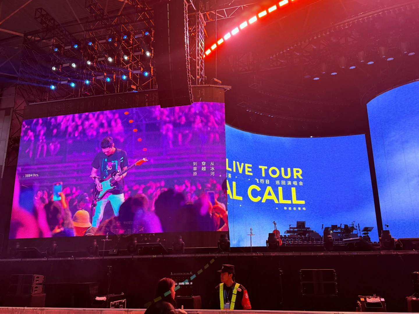 必应创造YYDS！！ 刘若英3.0 三面台