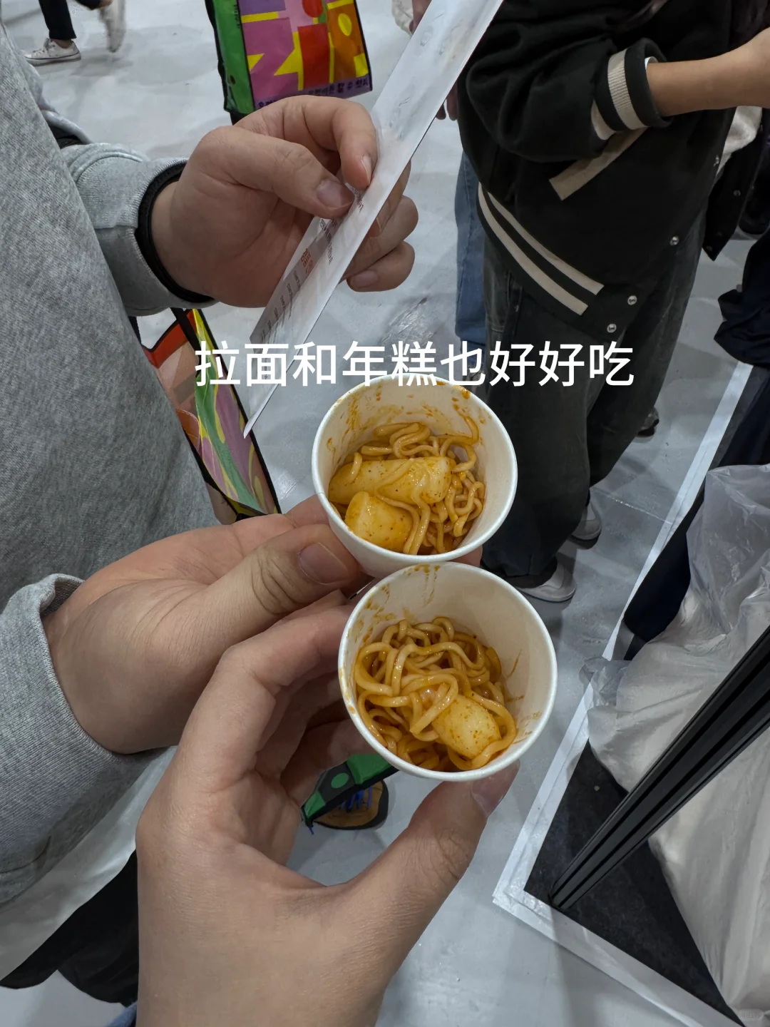 韩国??拉面博览会4.4～4.6