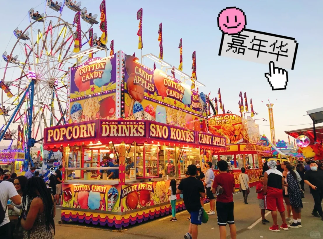 埃德蒙顿周边2025年春夏嘉年华&集市全攻略