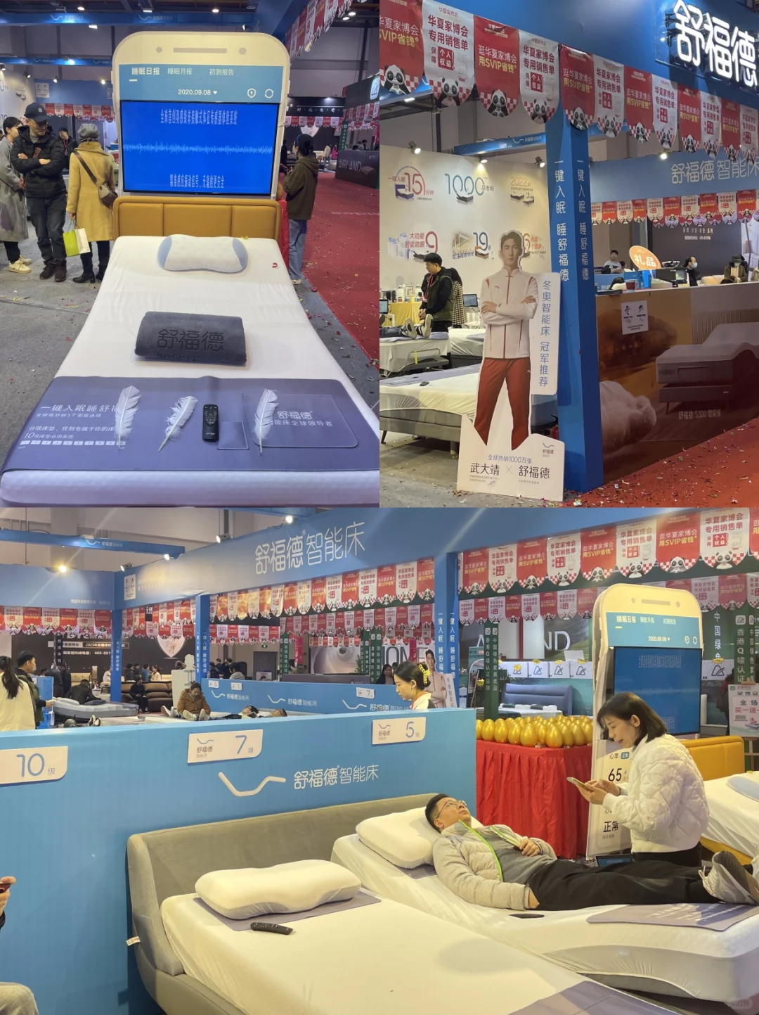 送门票‼️送门票‼️北京家博会门票免费领