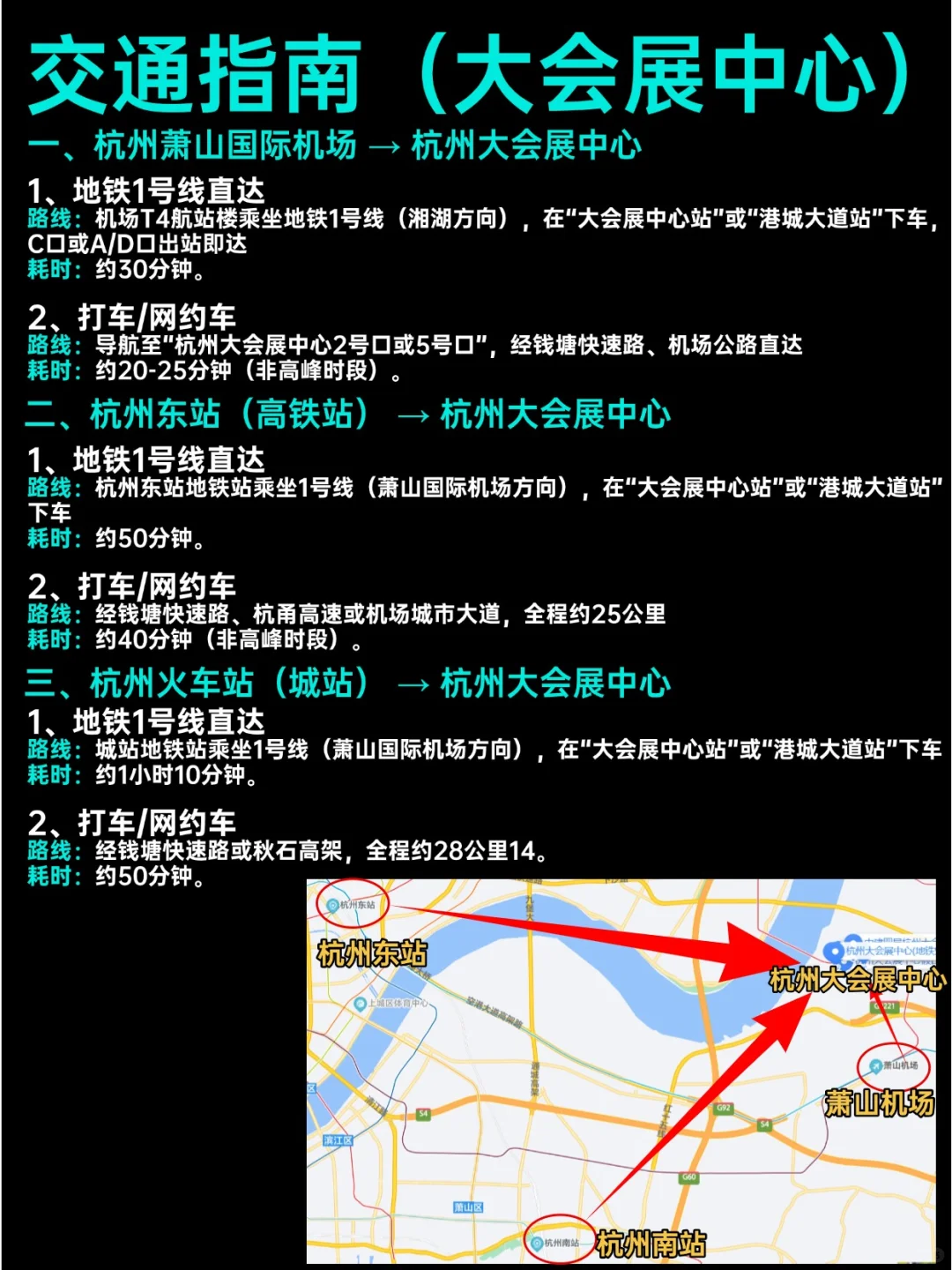 杭州cp31已定档！！抢票攻略收好?