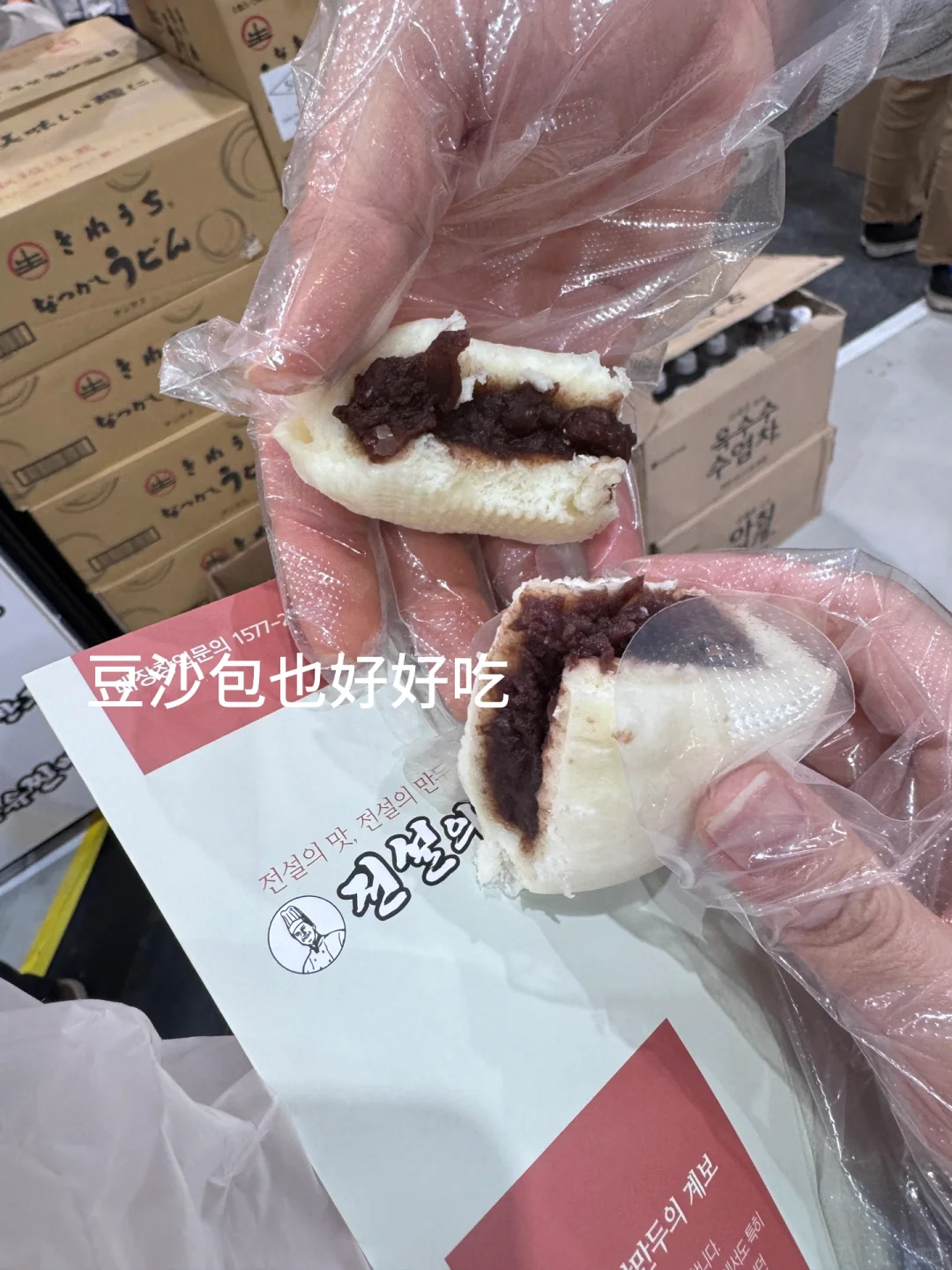 韩国??拉面博览会4.4～4.6