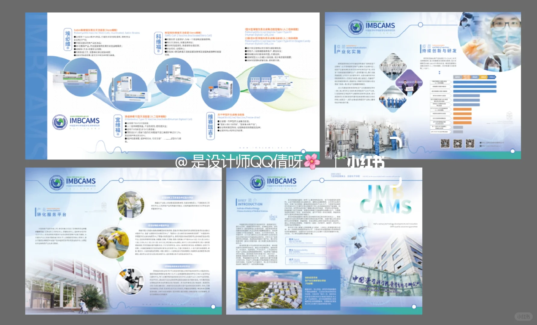 从传统到科技感！医药展会上刷屏的灯箱海报