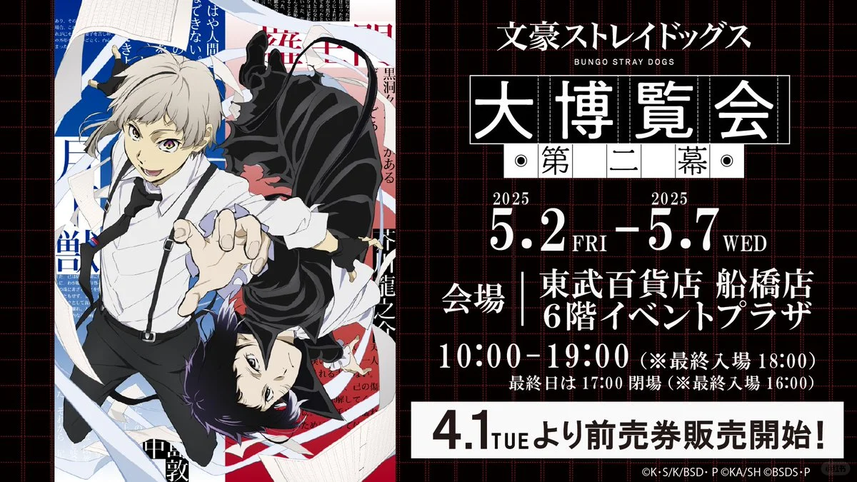 文野大博览会 有姐妹周六去吗