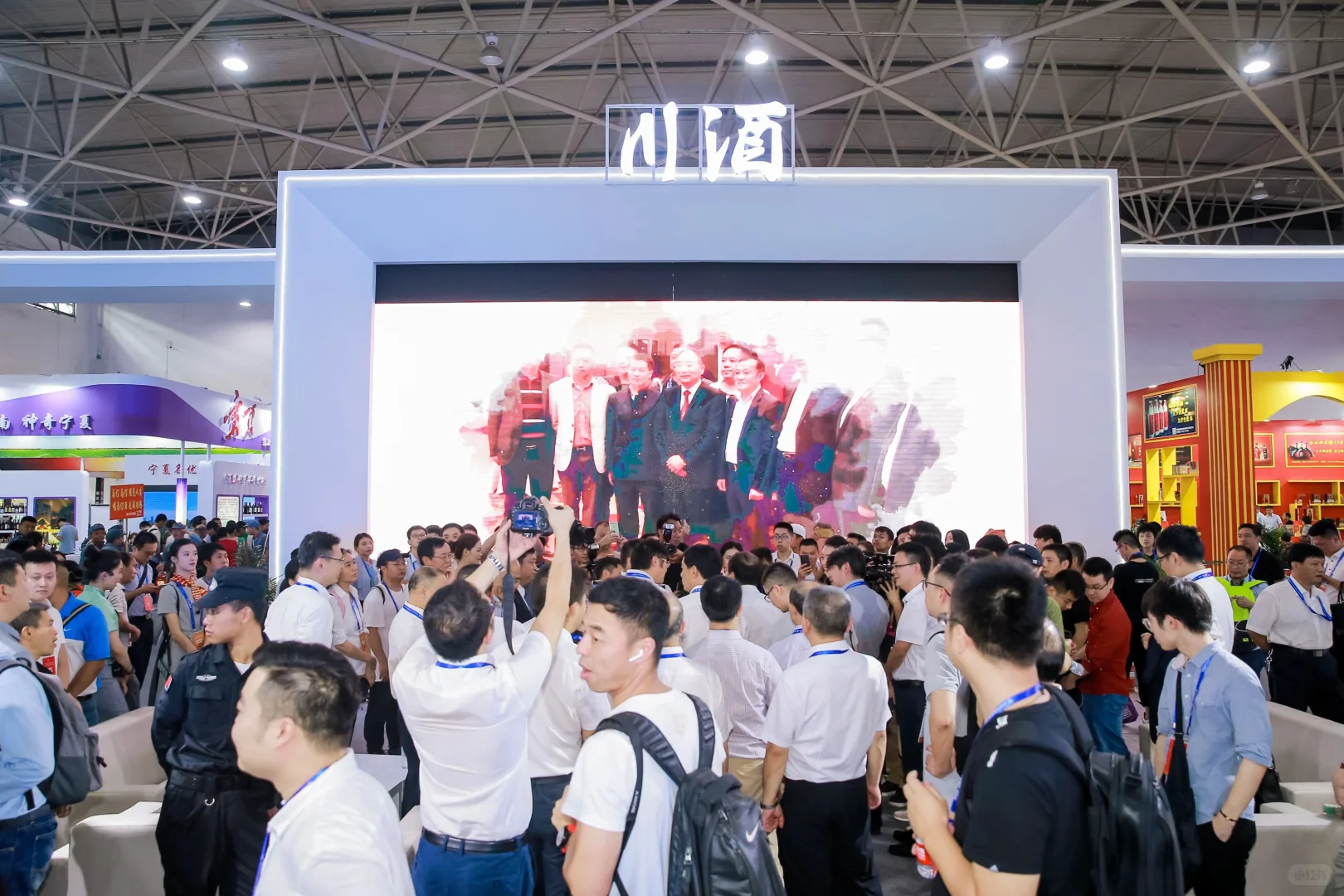 第九届国际酒类博览会