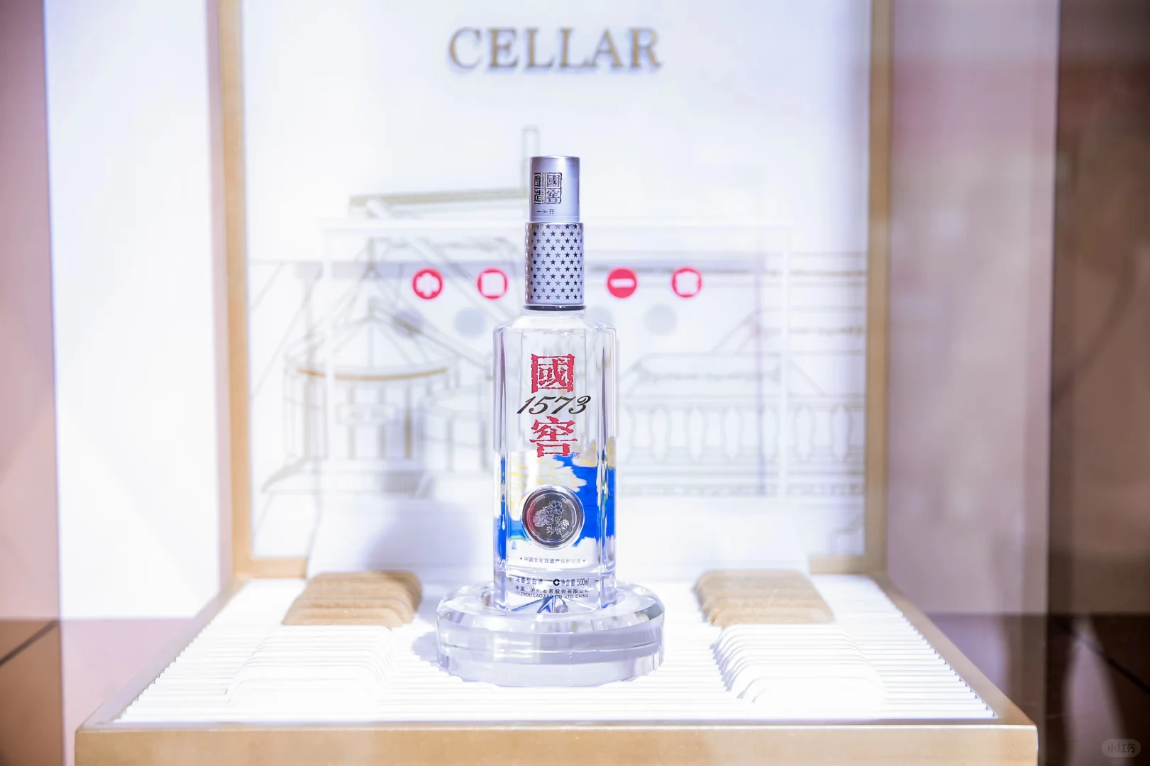 第九届国际酒类博览会