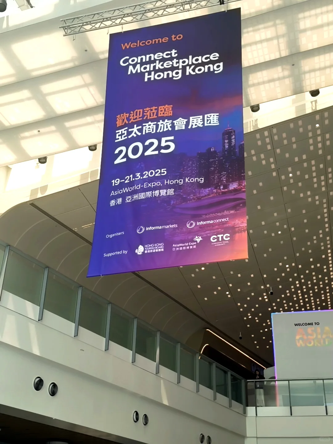 会展生Plog｜香港??看展之旅