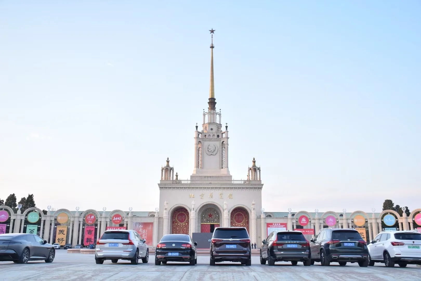 北京展览馆｜北京文房四宝艺术博览会