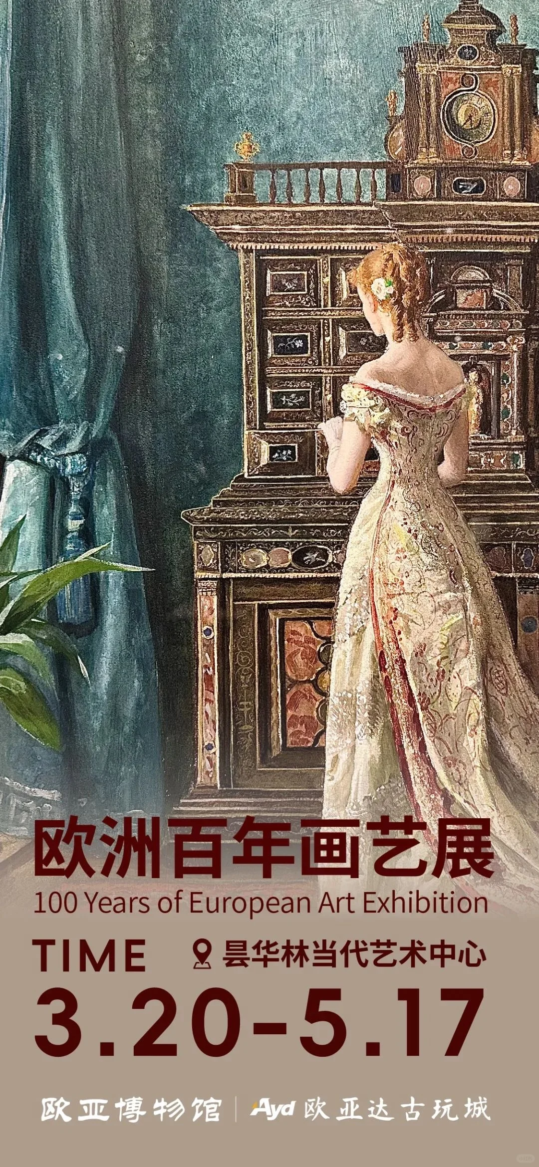 4月武汉看展｜超全12场新展?其中9场免费?