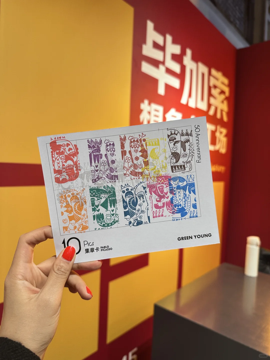 带娃解锁济南毕加索展会，邂逅艺术奇妙之旅