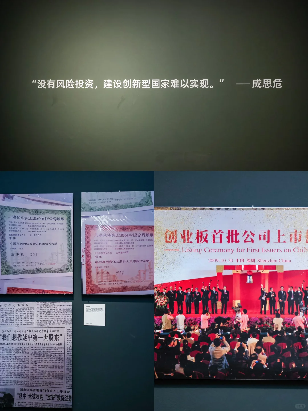 退场者的叙事 比成功更意味深长