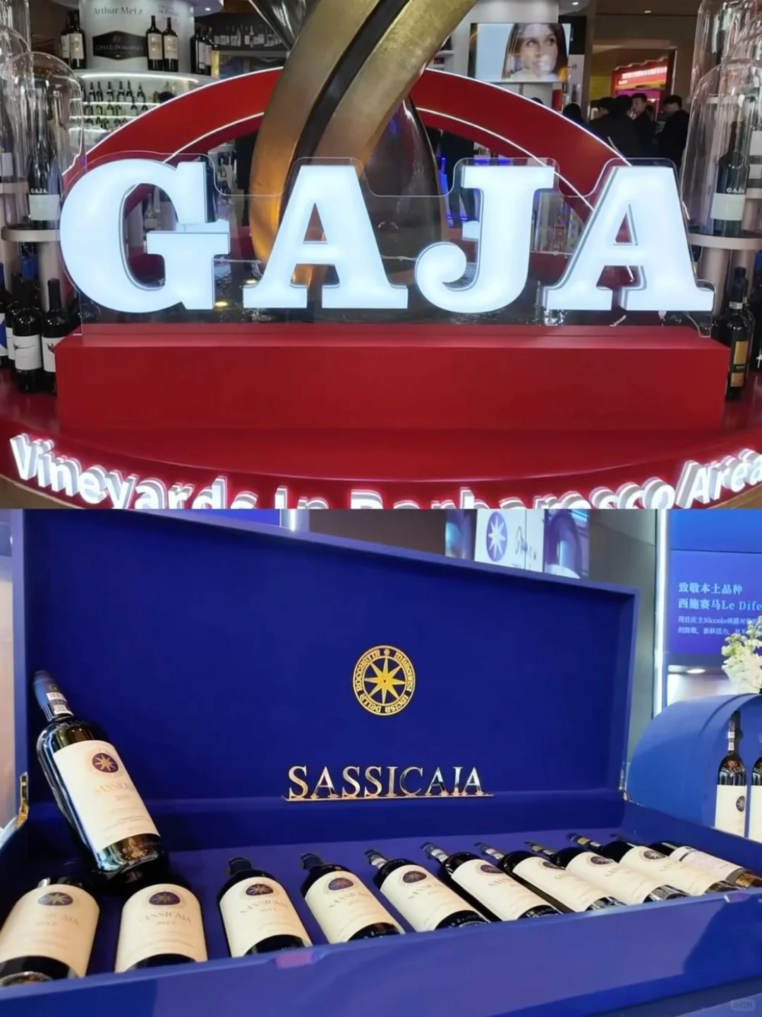 2025成都的全国糖酒会 好酒都在哪里?？！