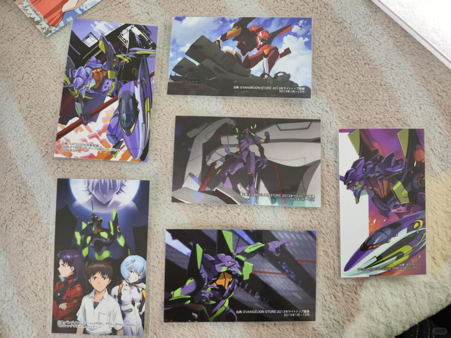 【出】EVA大博览会白盒（自抱盒）