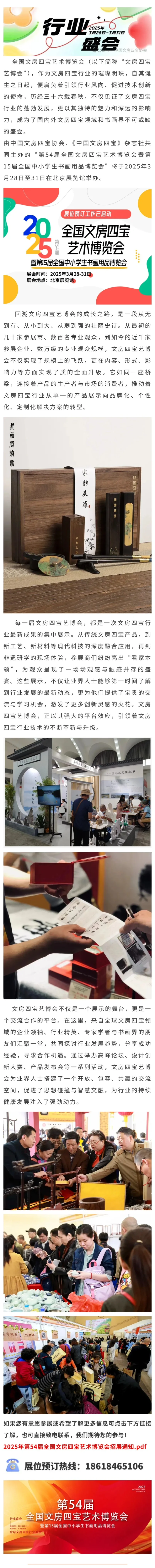 大家心心念念添置新装备的展会要来了