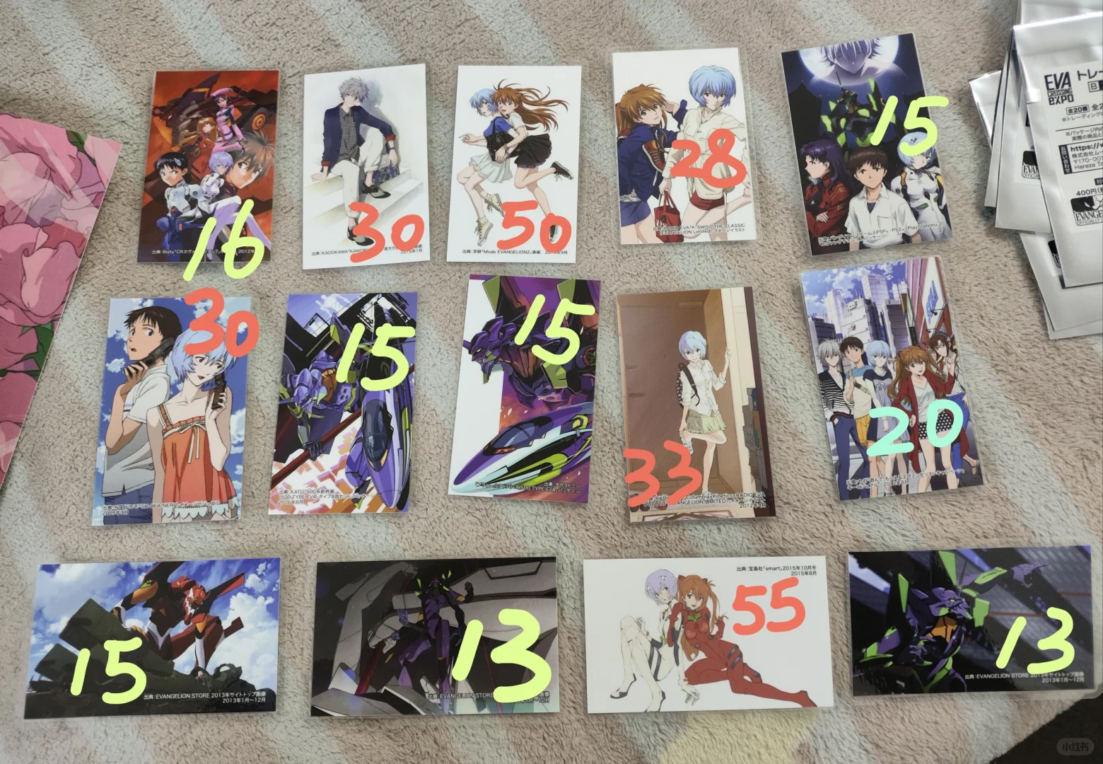 【出】EVA大博览会白盒（自抱盒）