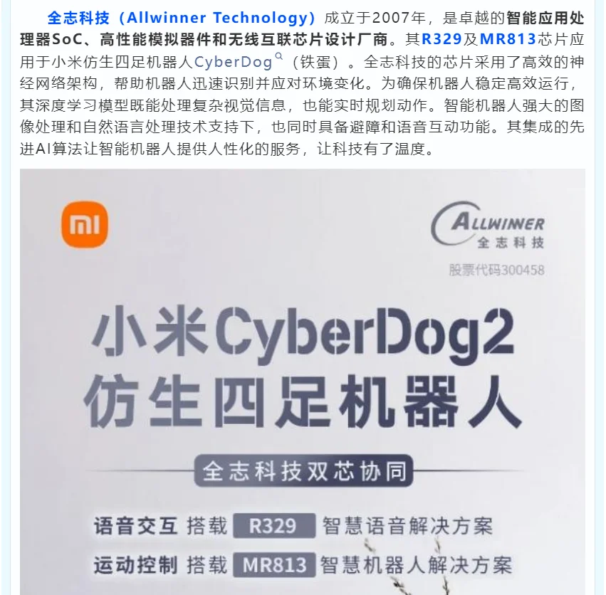 2025中国国际工业博览会信息展