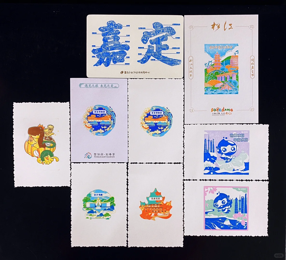 上海旅游产业博览会盖章+薅羊毛