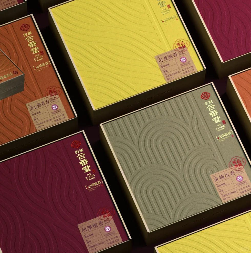 【古城合香堂亮相上海旅游产业博览会！】