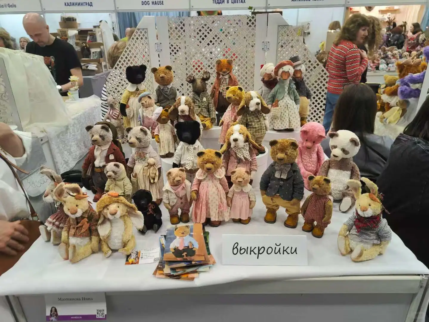 超好逛的宝藏俄罗斯展会