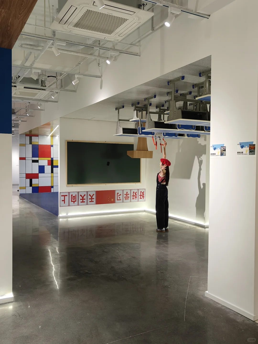 ?重庆高效逛展｜解锁重力封印〰️