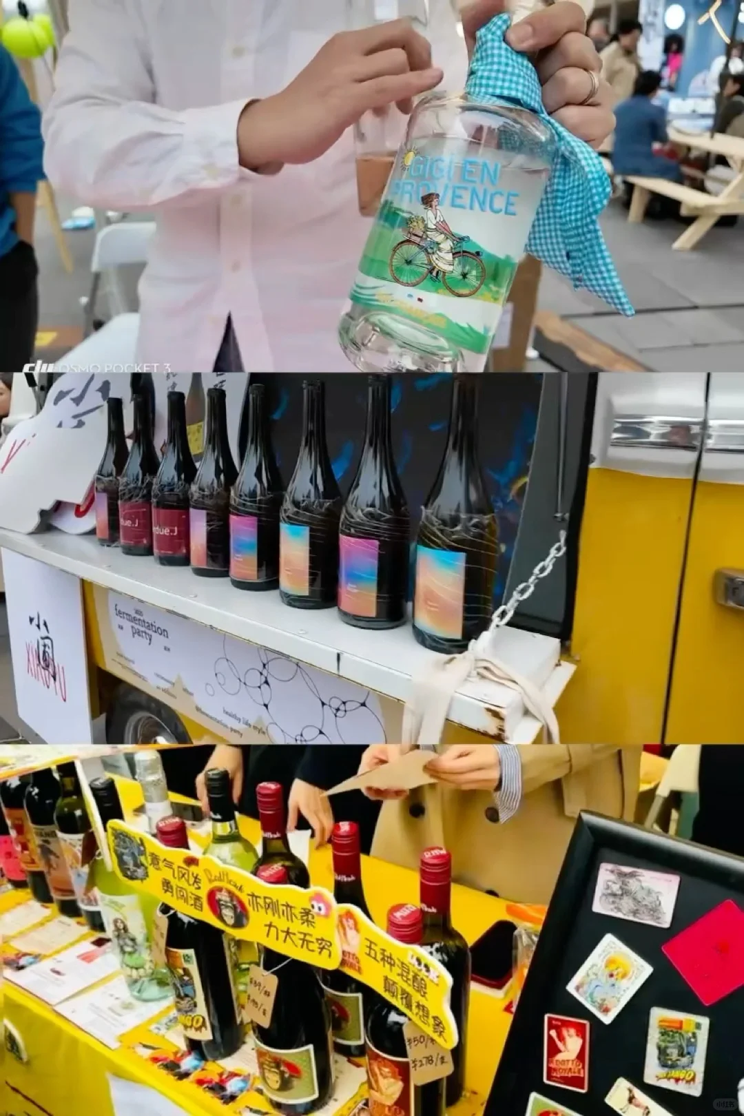 2025成都的全国糖酒会 好酒都在哪里?？！