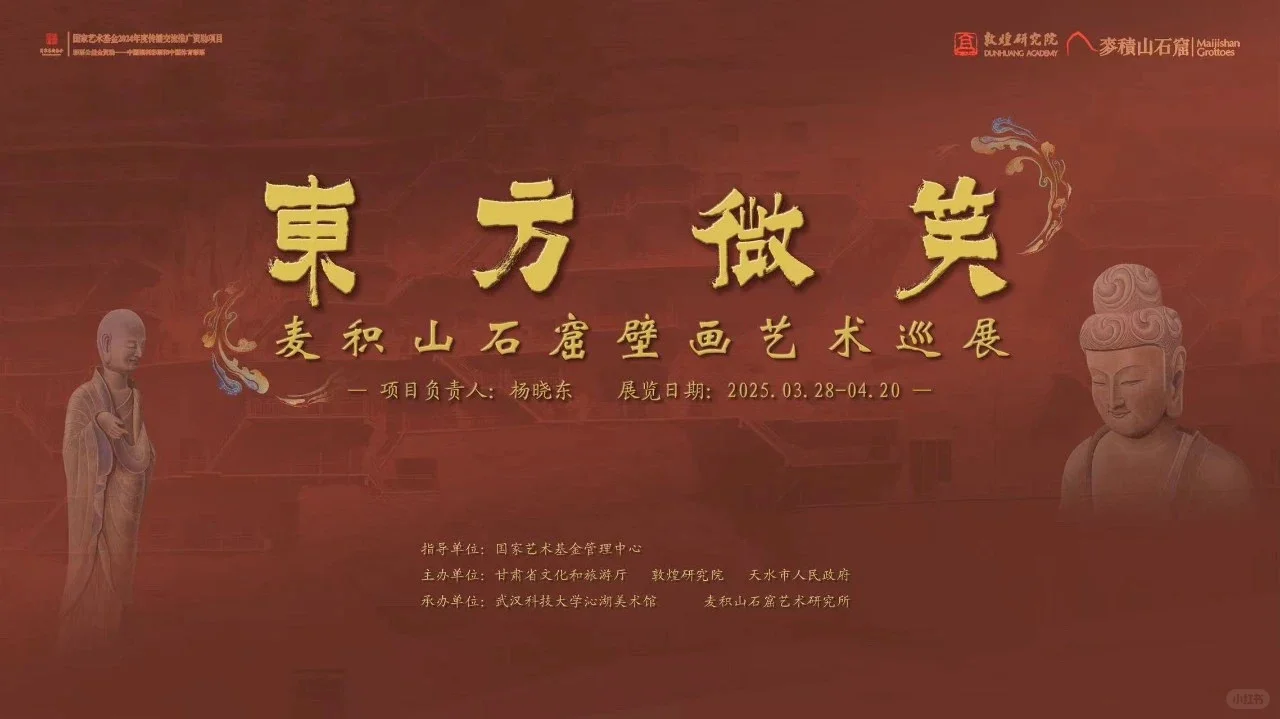 4月武汉看展｜超全12场新展?其中9场免费?