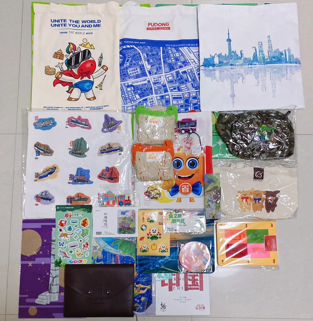 上海旅游产业博览会盖章+薅羊毛