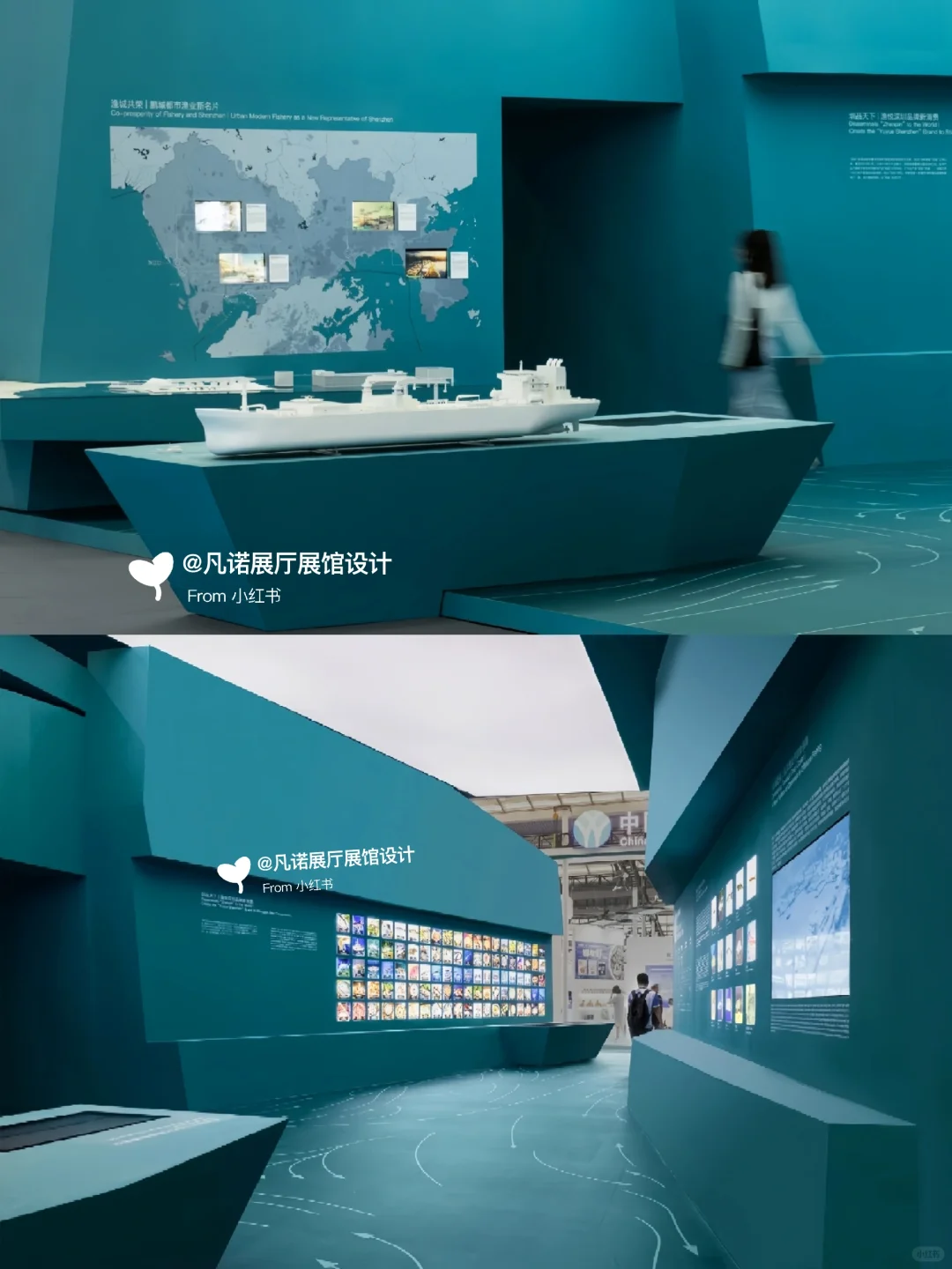 渔业博览会 | 不一样的展览策划设计方案~~