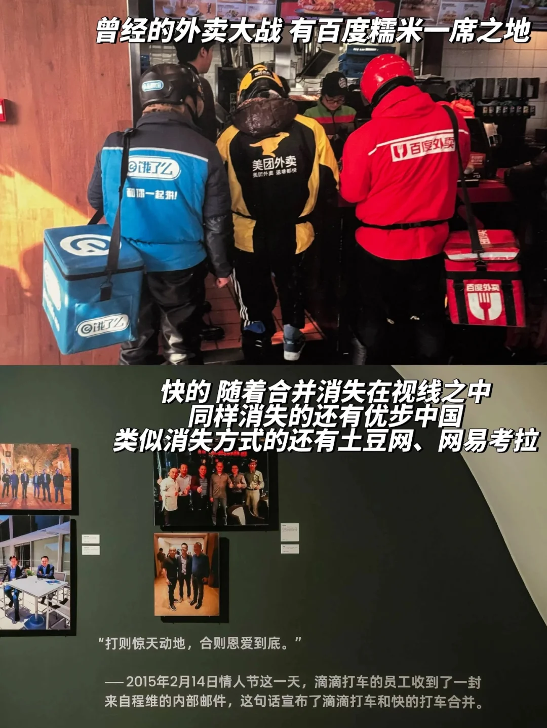 退场者的叙事 比成功更意味深长