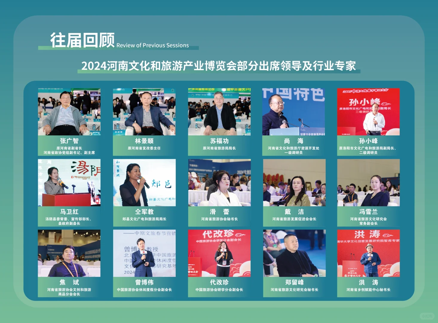 2025年河南文旅博览会要开始啦